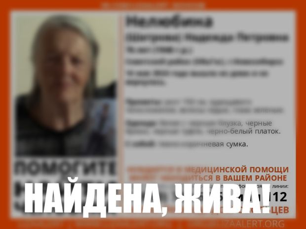 Дачник спас потерявшуюся пенсионерку с деменцией