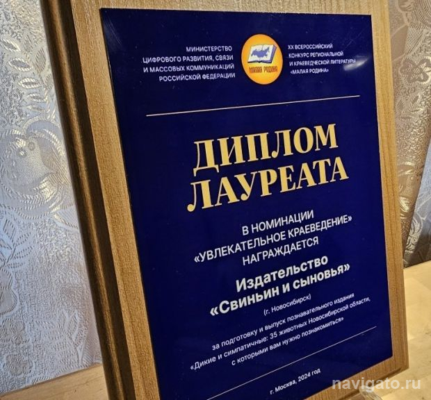 Новосибирцы побывали на книжном фестивале «Красная площадь»