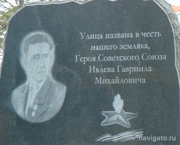 Памятники из черного и красного гранита: какое надгробие выбрать
