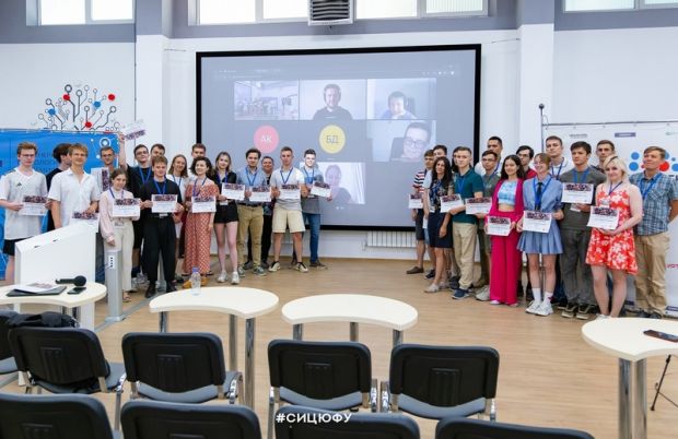 В Таганроге завершилась Летняя школа по криптографии