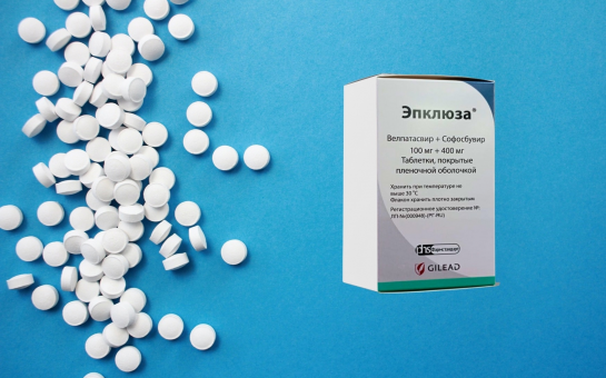 Лекарства для пациентов с гепатитом С закупили на федеральные средства