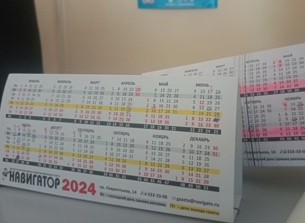 Минтруд подготовил проект о переносе выходных дней в 2025 году