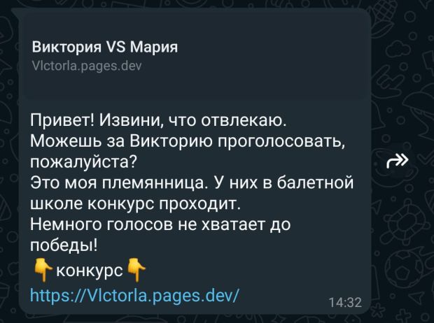 Неизвестные пытаются получить доступ к мессенджеру WhatsApp