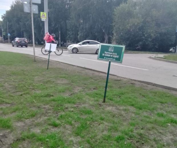 На улице Динамовцев восстановили газон