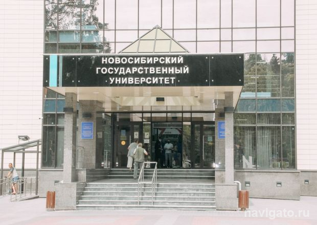Конкурс при поступлении в НГУ доходил до 50 человек на место
