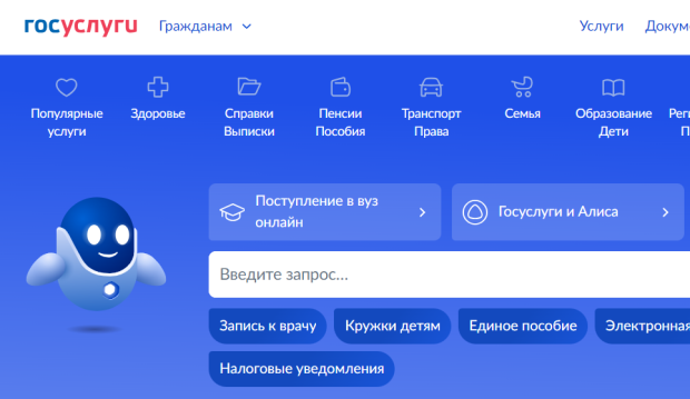 Мешает ли вам ночной шум