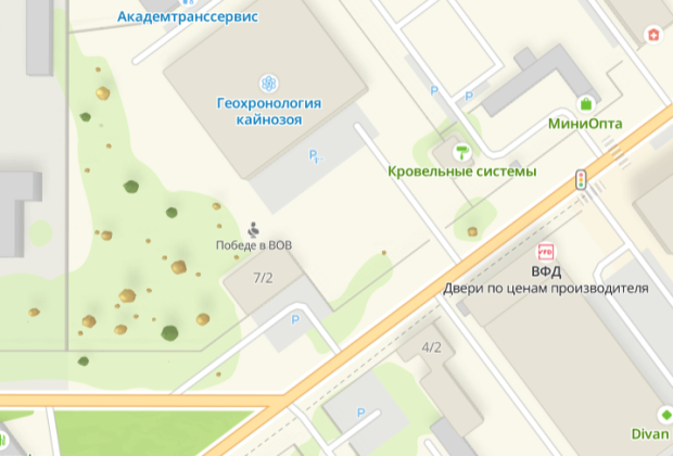 На улице Кутателадзе частично закрыта проезжая часть