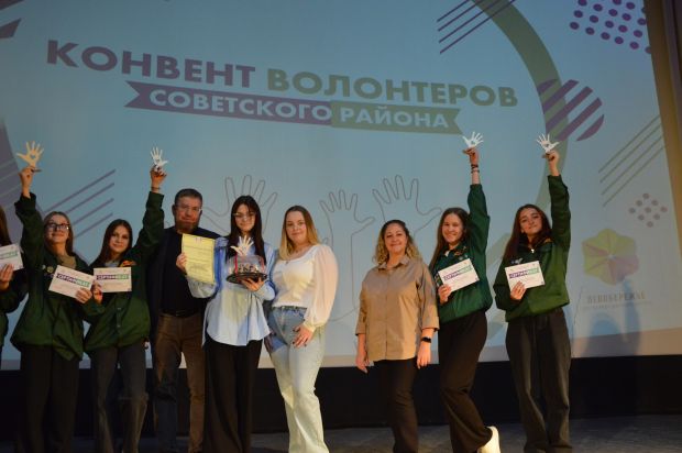 В Доме молодежи «Маяк» встретились 150 волонтеров