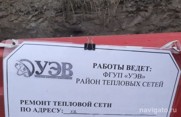 В семи домах Верхней зоны Академгородка отключат отопление