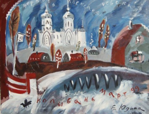 Художница из Академгородка приглашает на выставку в Центр культуры ЦК 19