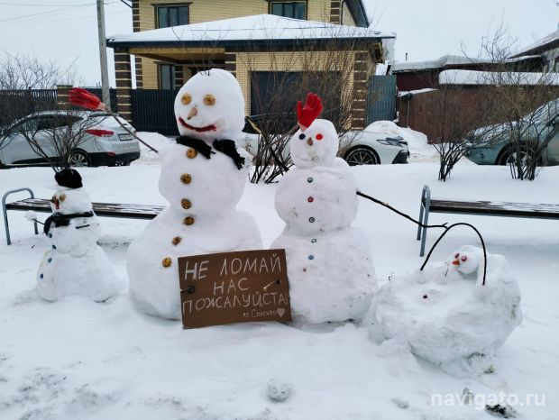 Крещенские морозы покидают Новосибирск