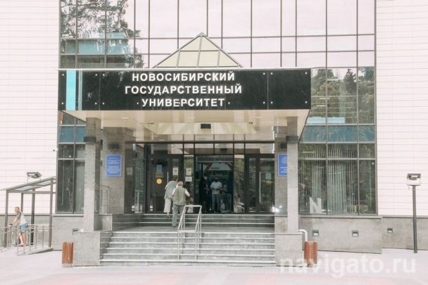 НГУ в топ 10 вузов по подготовке ИТ-специалистов для цифровой экономики