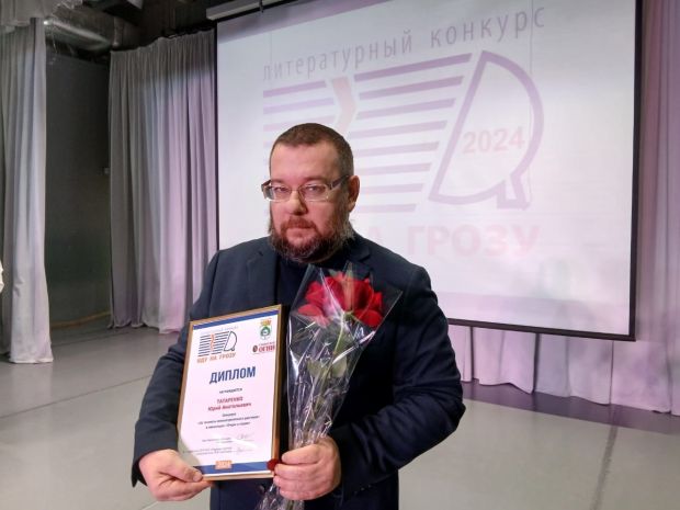 В Кольцово наградили победителей всероссийского конкурса «Иду на грозу»