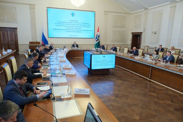 Каким будет СмартСити-Новосибирск, обсудили в правительстве НСО