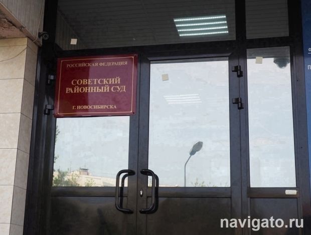 Суд изменил меру пресечения крупному акционеру «Ангиолайна»