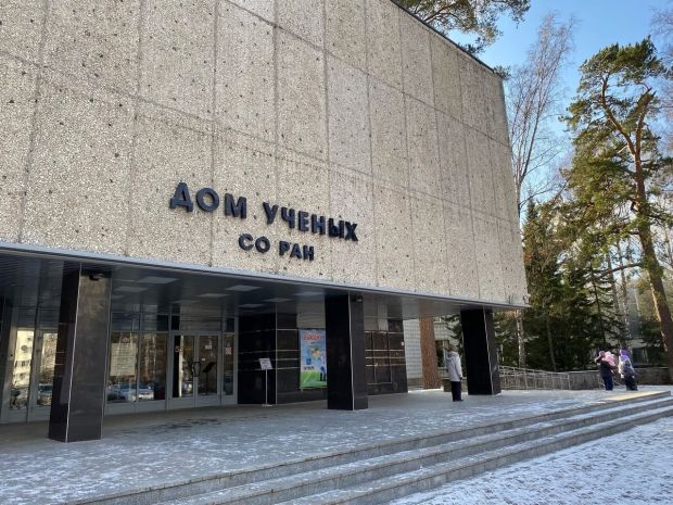 Ищут подрядчика для разработки проекта капремонта Дома ученых