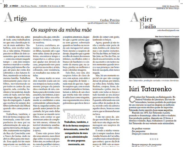 Стихи сибирского поэта опубликованы в бразильской газете