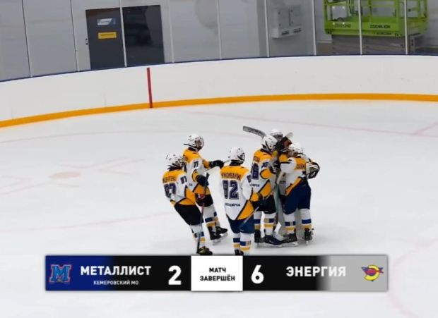 Хоккеисты команды «Энергия-2011» лидируют на Первенстве СФО