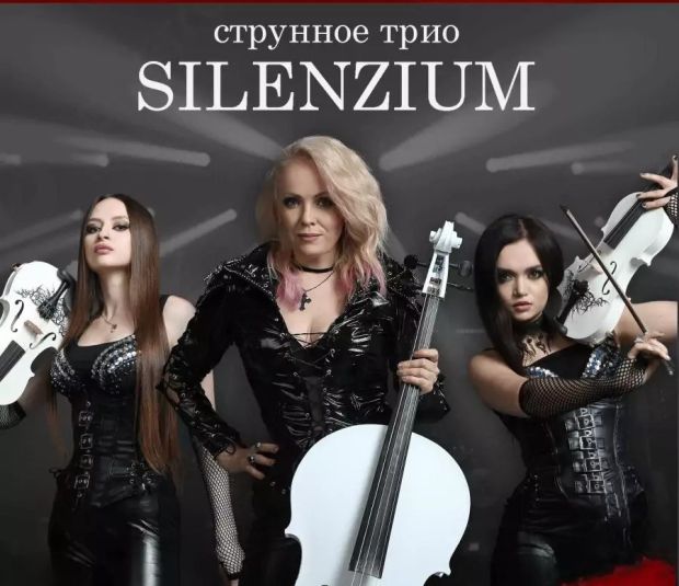 В Доме учёных выступит легендарная группа Silenzium