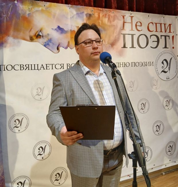 Авторы из Академгородка украсили марафон поэзии