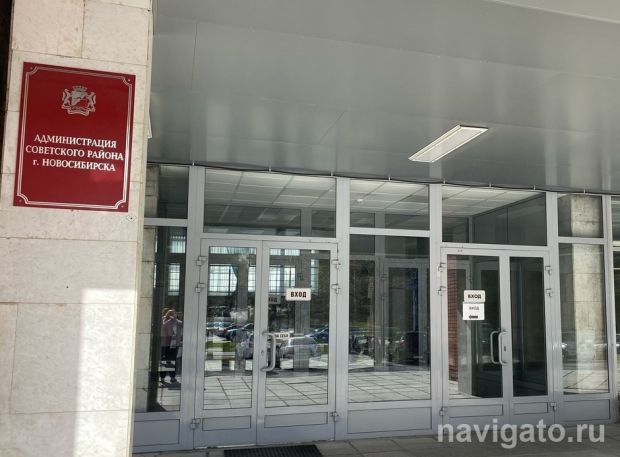 О договоре на размещение мобильного объекта расскажут новосибирцам