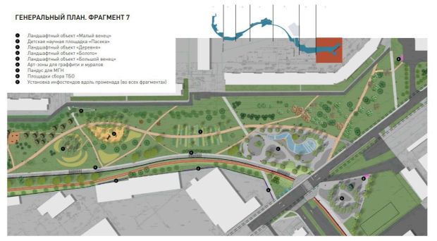 Проект парка «Чербузы» прошел государственную экспертизу