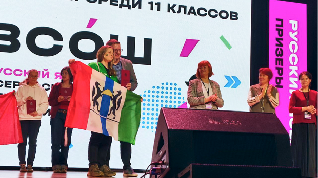 Ученица СУНЦ НГУ стала призером Всероссийской олимпиады школьников по русскому языку