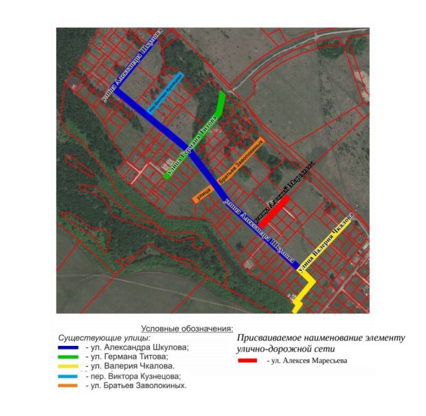 Улица имени легендарного летчика Маресьева появилась в Бердске
