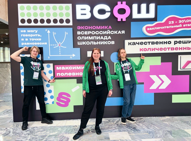 Ученики СУНЦ НГУ успешно выступили на Всероссийской олимпиаде школьников