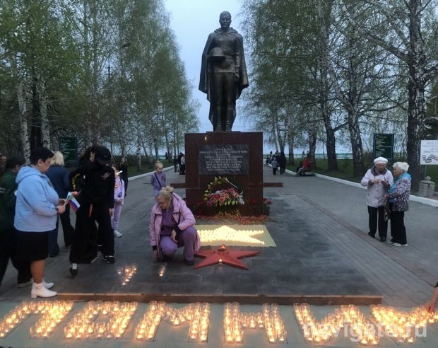 Всероссийская акция «Минута молчания» пройдет в Новосибирске
