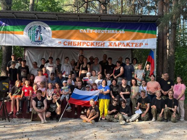 Слёт-фестиваль «Сибирский характер» прошёл в Бердске