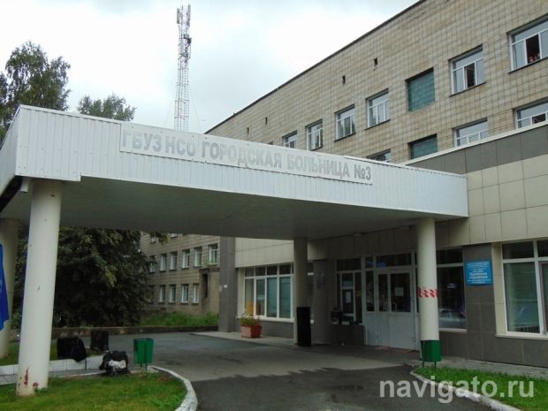 Острый дефицит кадров испытывает городская больница № 3