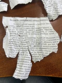 В Бердске вынесли приговор мужчине за попытку уничтожить протокол допроса