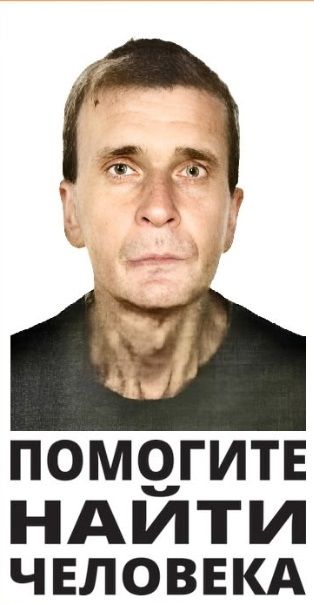 67-летнего мужчину разыскивают уже больше месяца