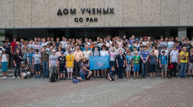 Летняя школа юных программистов пройдёт в НГУ