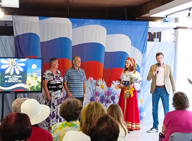 В Советском районе вручили медали «За любовь и верность»