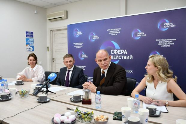 Новосибирцы могут сделать регион успешнее