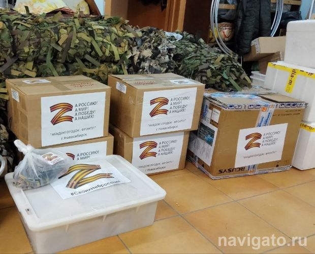 Жители Советского района собрали 500 тысяч на помощь бойцам СВО