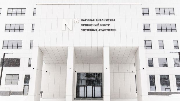 Корпус поточных аудиторий НГУ ввели в эксплуатацию