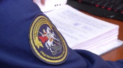 В суд направлено уголовное дело о призывах к террористической деятельности