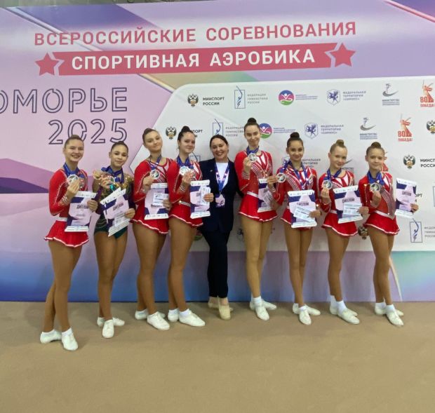 Аэробистки из Советского района победили во всероссийских соревнованиях
