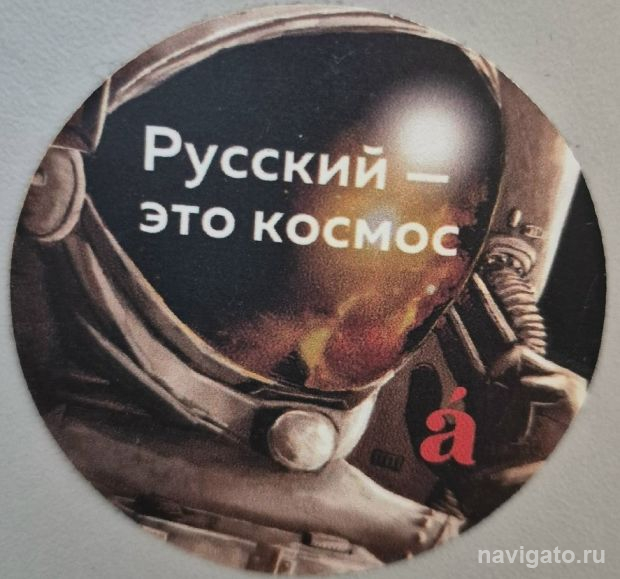 Началось голосование за звание столицы Тотального диктанта