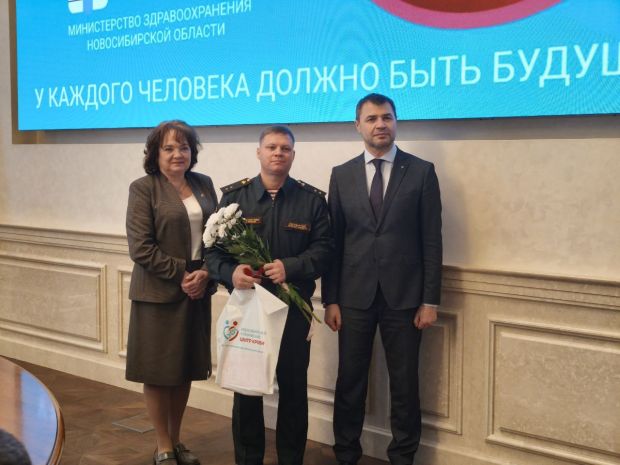 20 жителей региона получили нагрудные знаки «Почетный донор НСО»