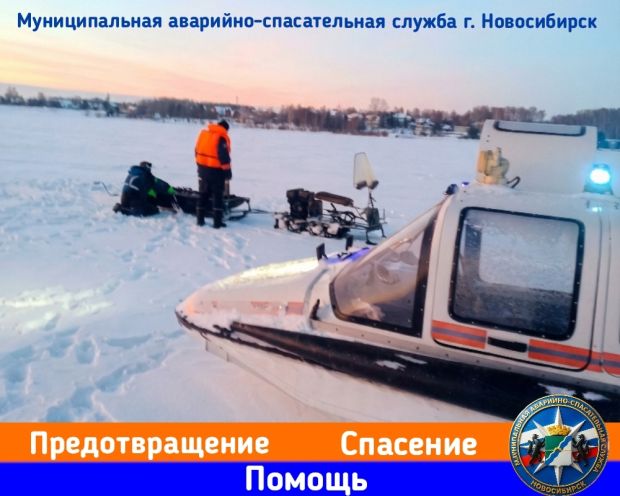 В выходные спасатели МАСС помогли двум рыбакам на Обском водохранилище