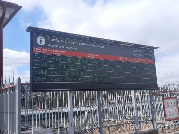 Дополнительные пригородные поезда будут курсировать в праздники