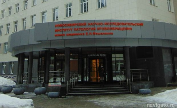 Врачи Центра Мешалкина прооперировали пациентку с редким синдромом