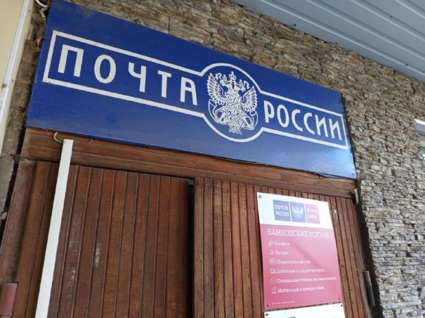 Жители пожаловались на навязывание услуг «Почтой России»