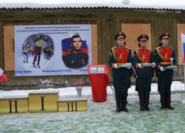 В Советском районе пройдут соревнования памяти Дмитрия Уткина