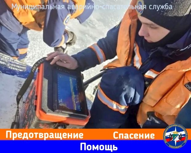 Поиски провалившейся под лёд девочки приостановили в Новосибирске