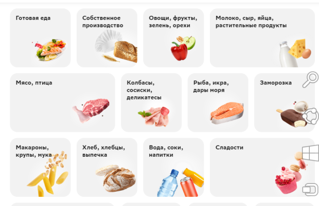 «Умная корзина»: как быстро находить нужное в онлайн-каталоге